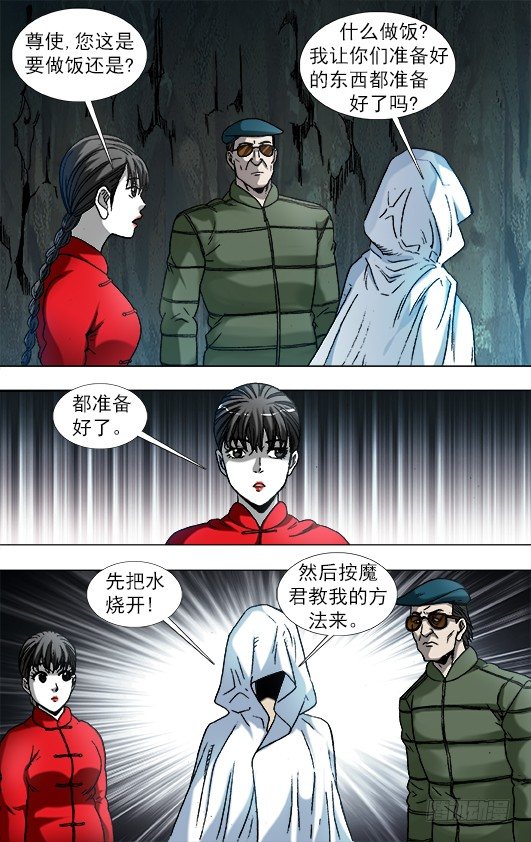 894 熬汤4