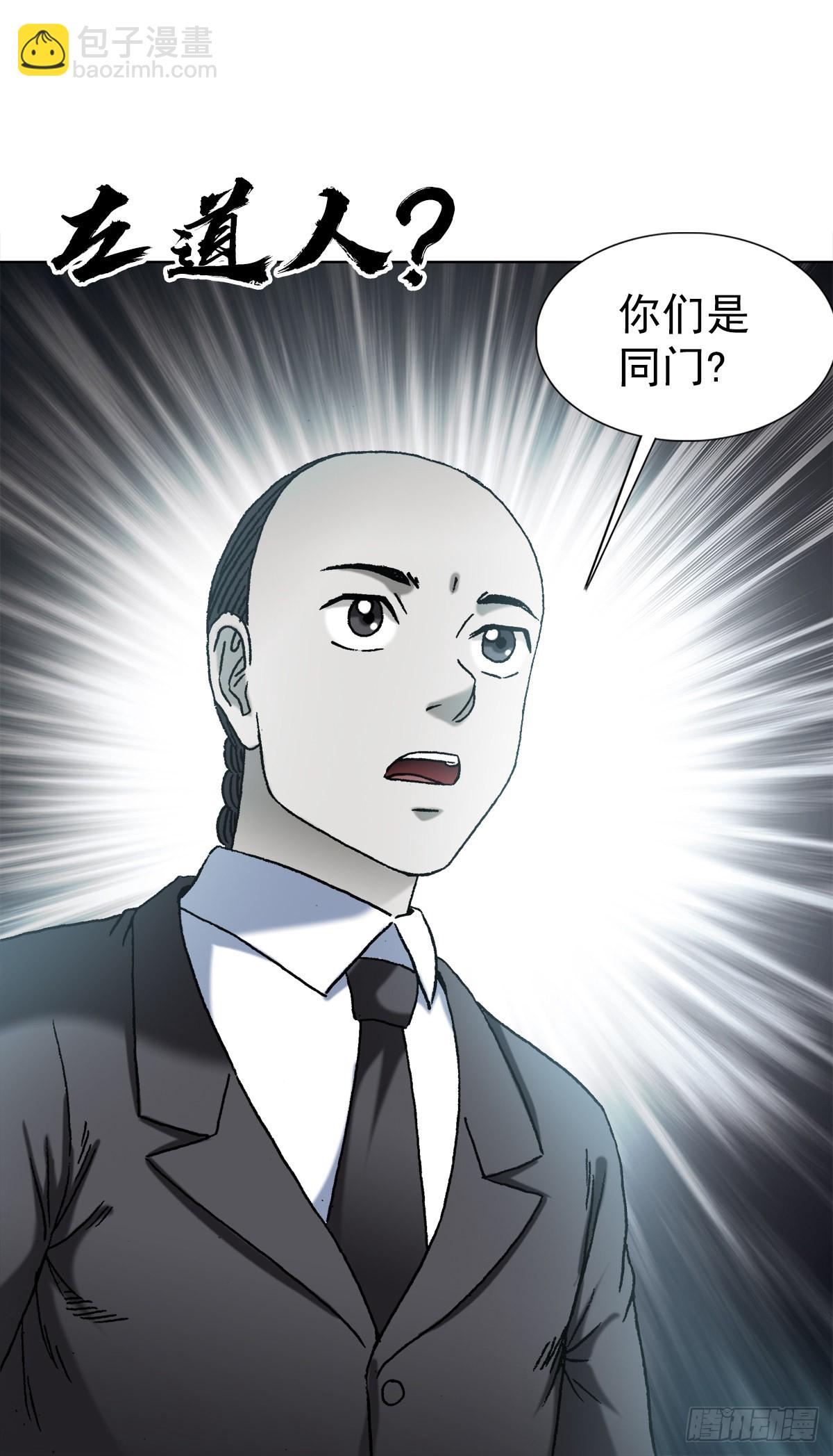 1355 海僵子18