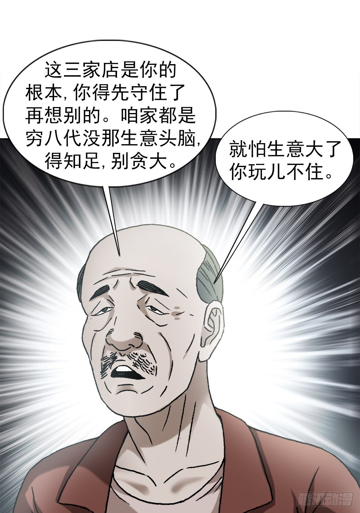 1282 患难夫妻9