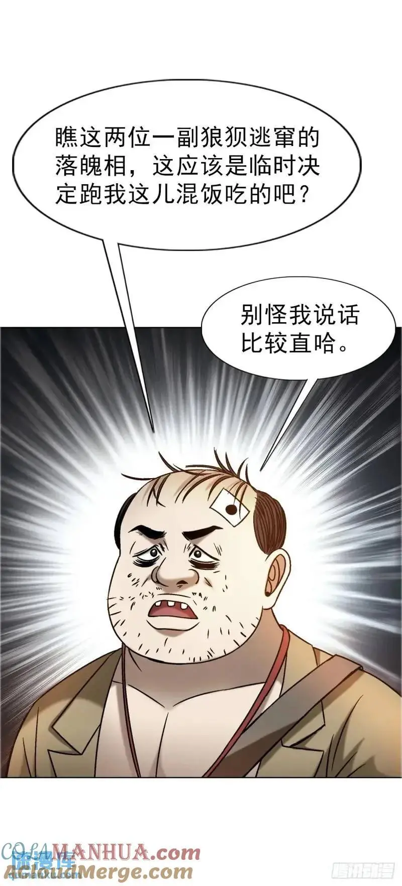 1567 谈婚论嫁9