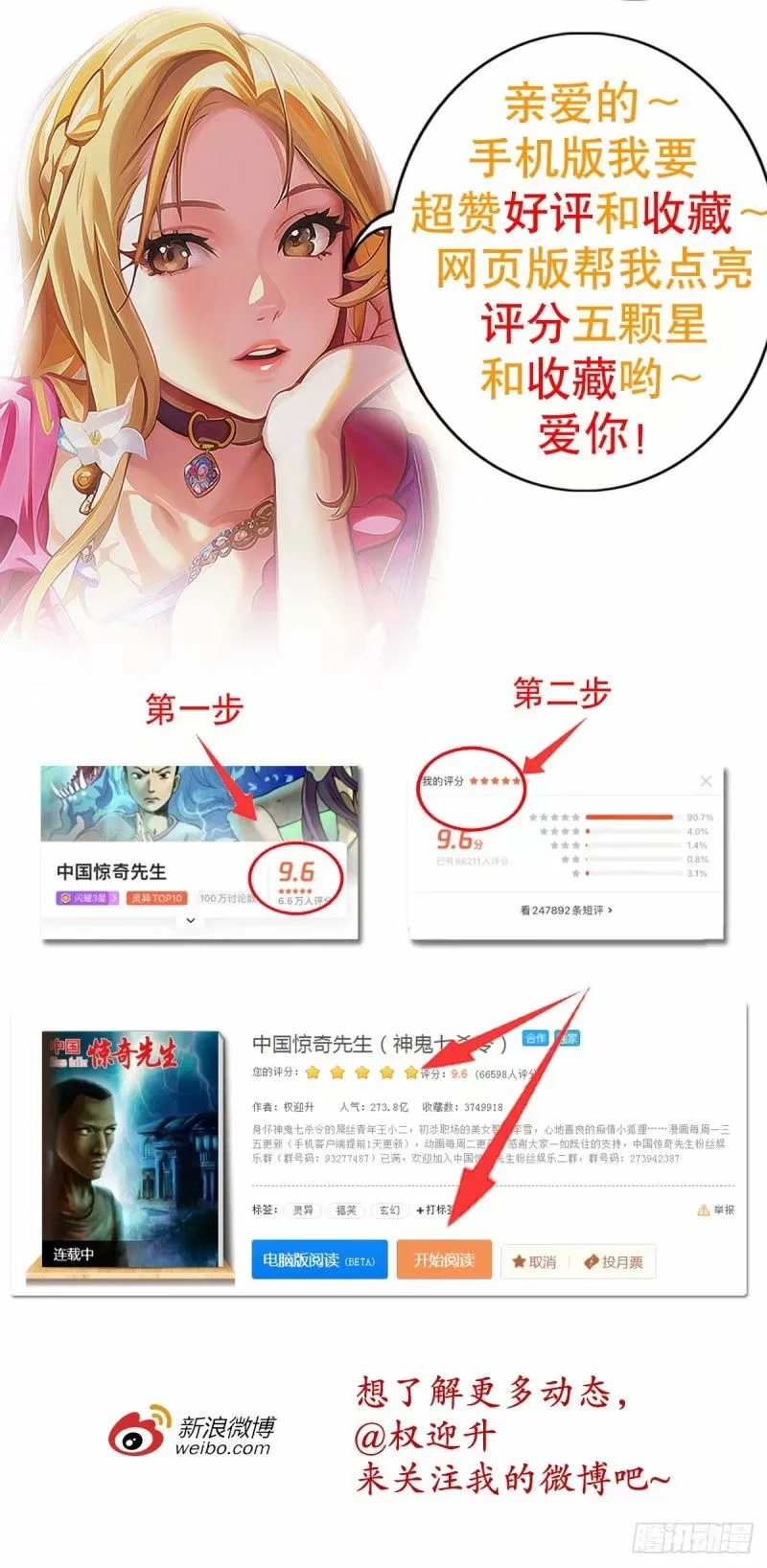 1491 沉船22