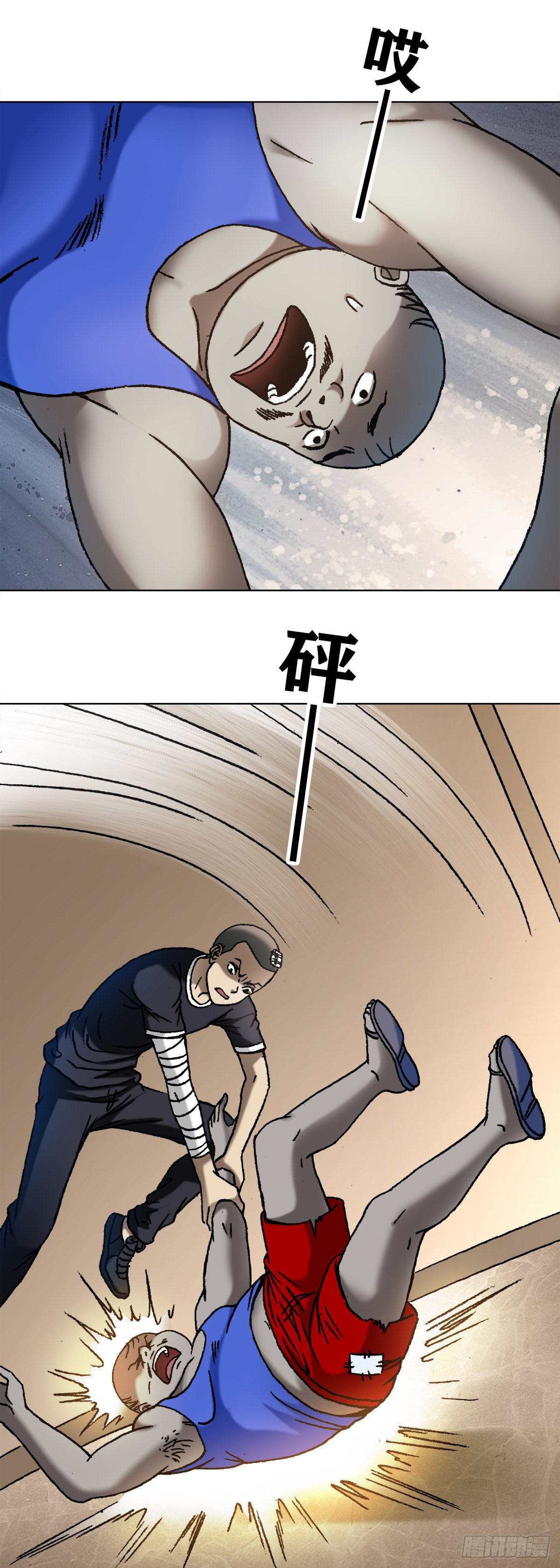 1103 救命要紧6