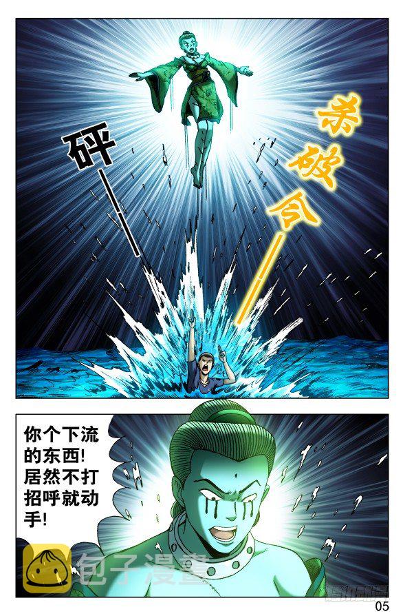 499 居高临下3