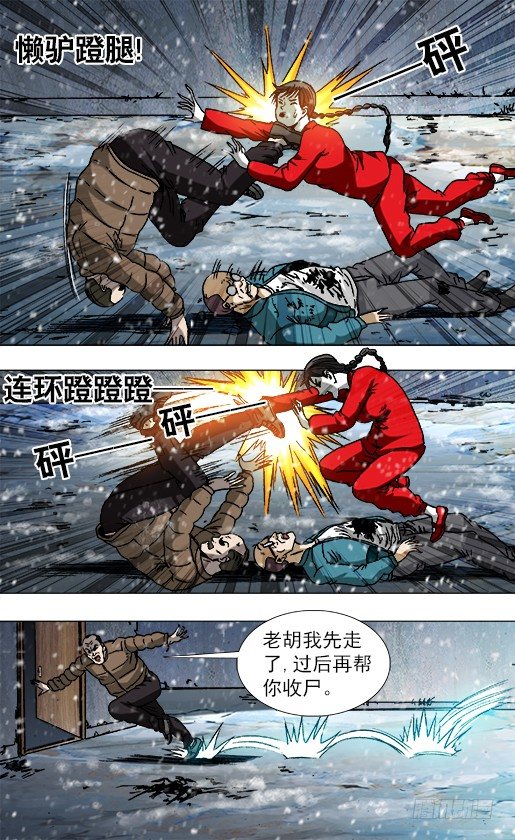 787 跑酷3
