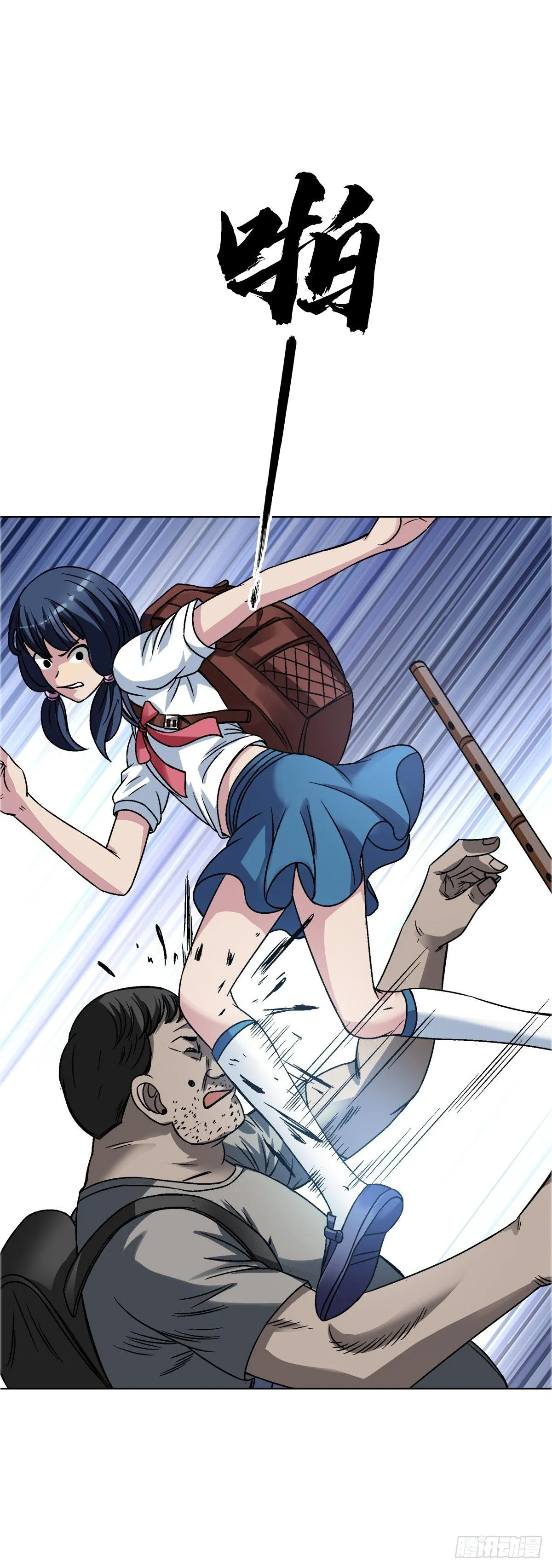 1556 接风宴29