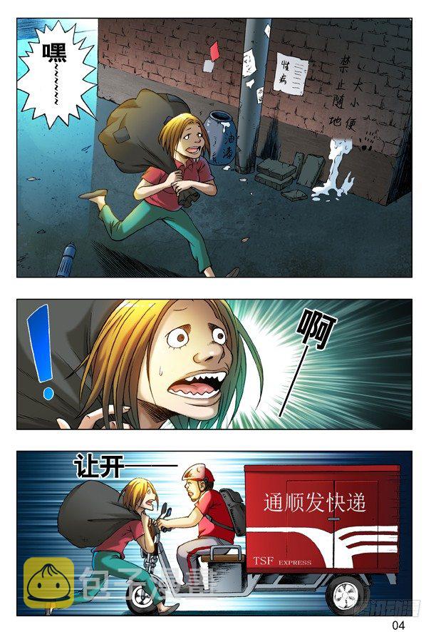 203 黄阿妹3