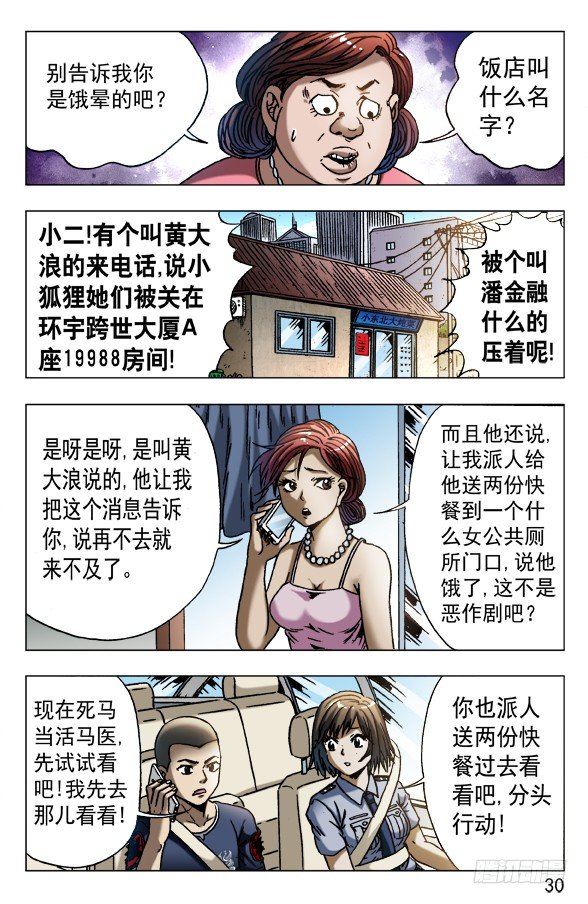 579 诗人诞生了9