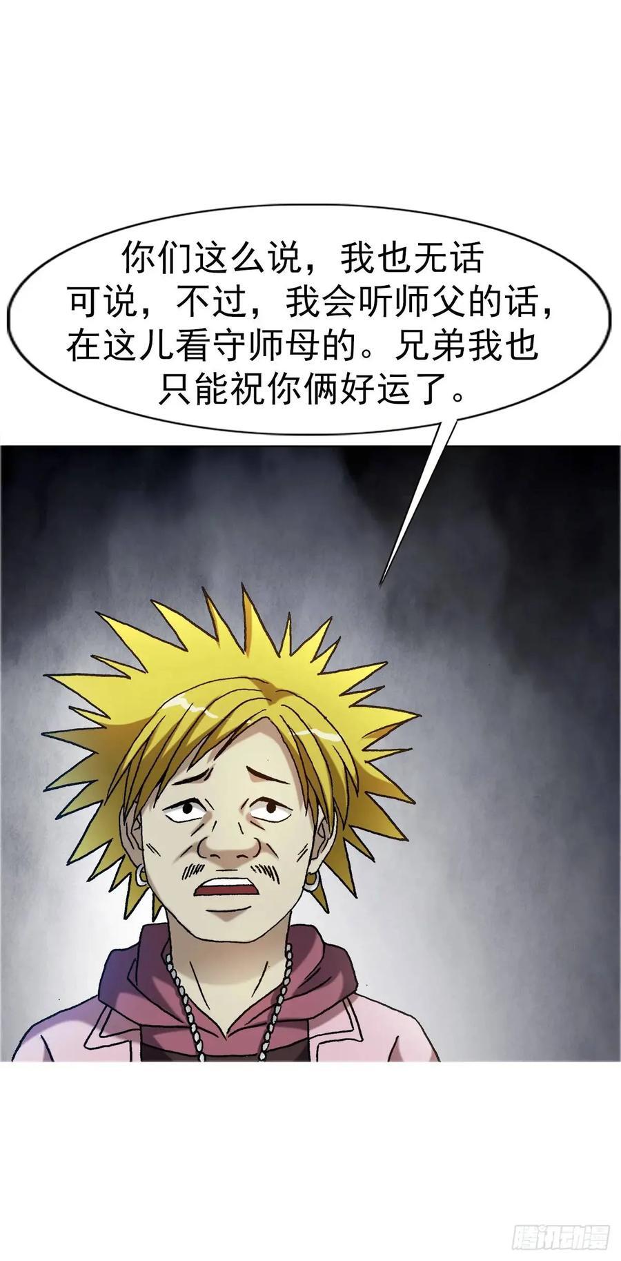 1561 分道扬镳10