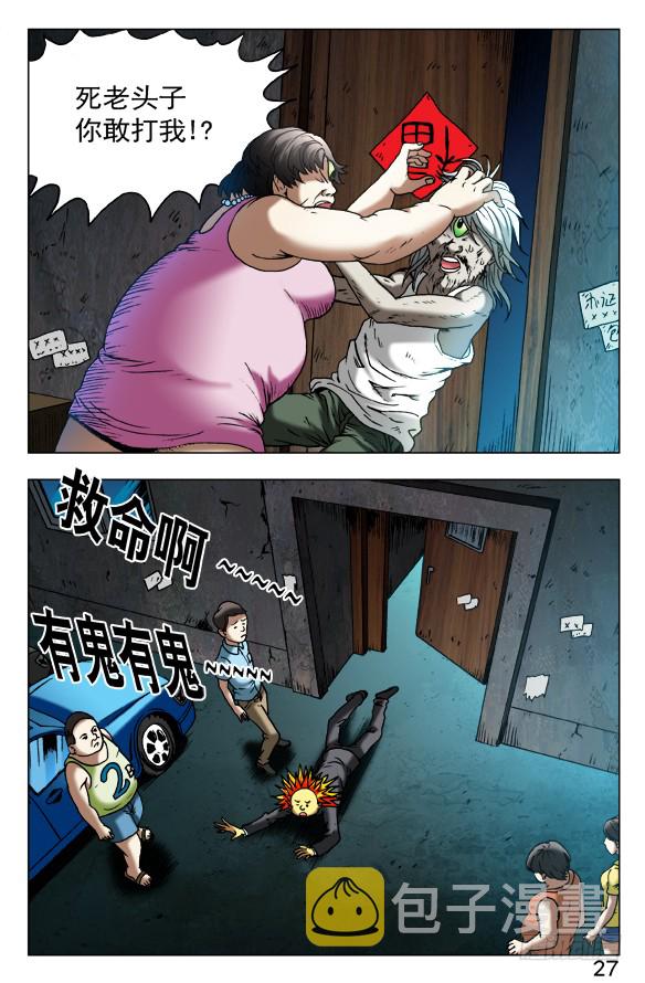 399 出此下策4