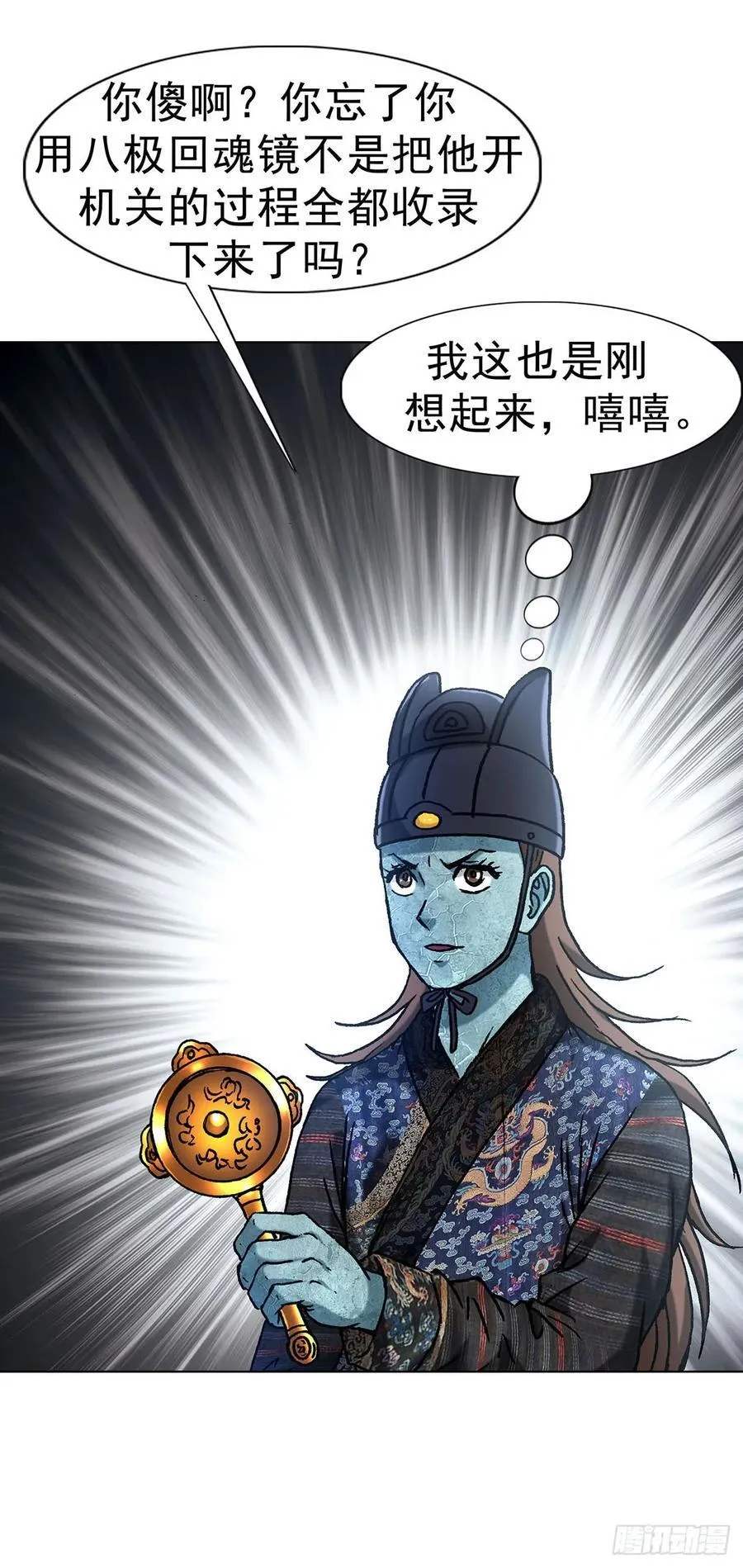 1596 大破山门14