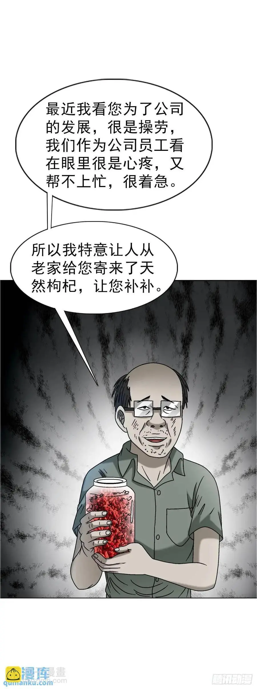 1564 执法13