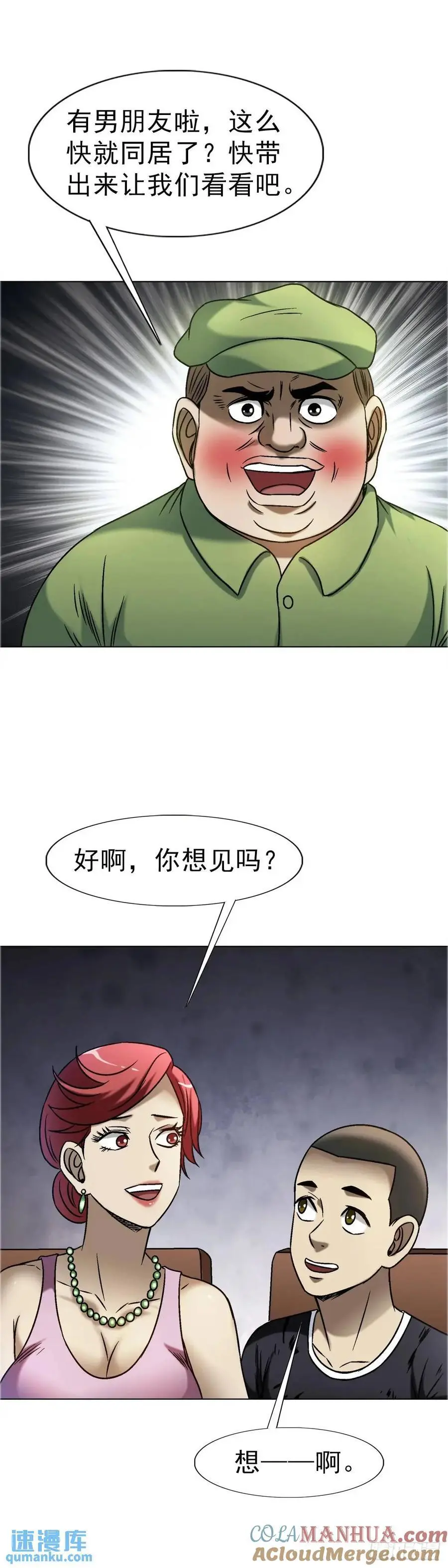 1579 价值观42