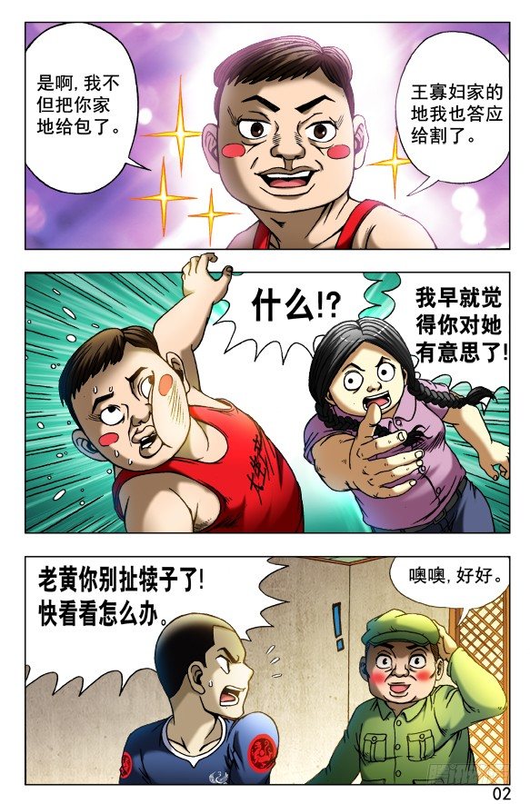 422 兽医体检5