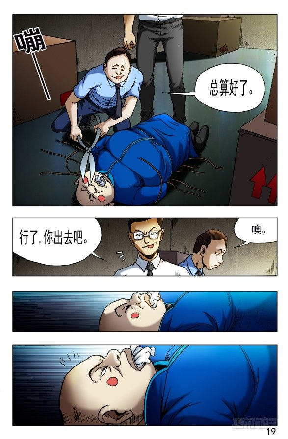 436 报复0