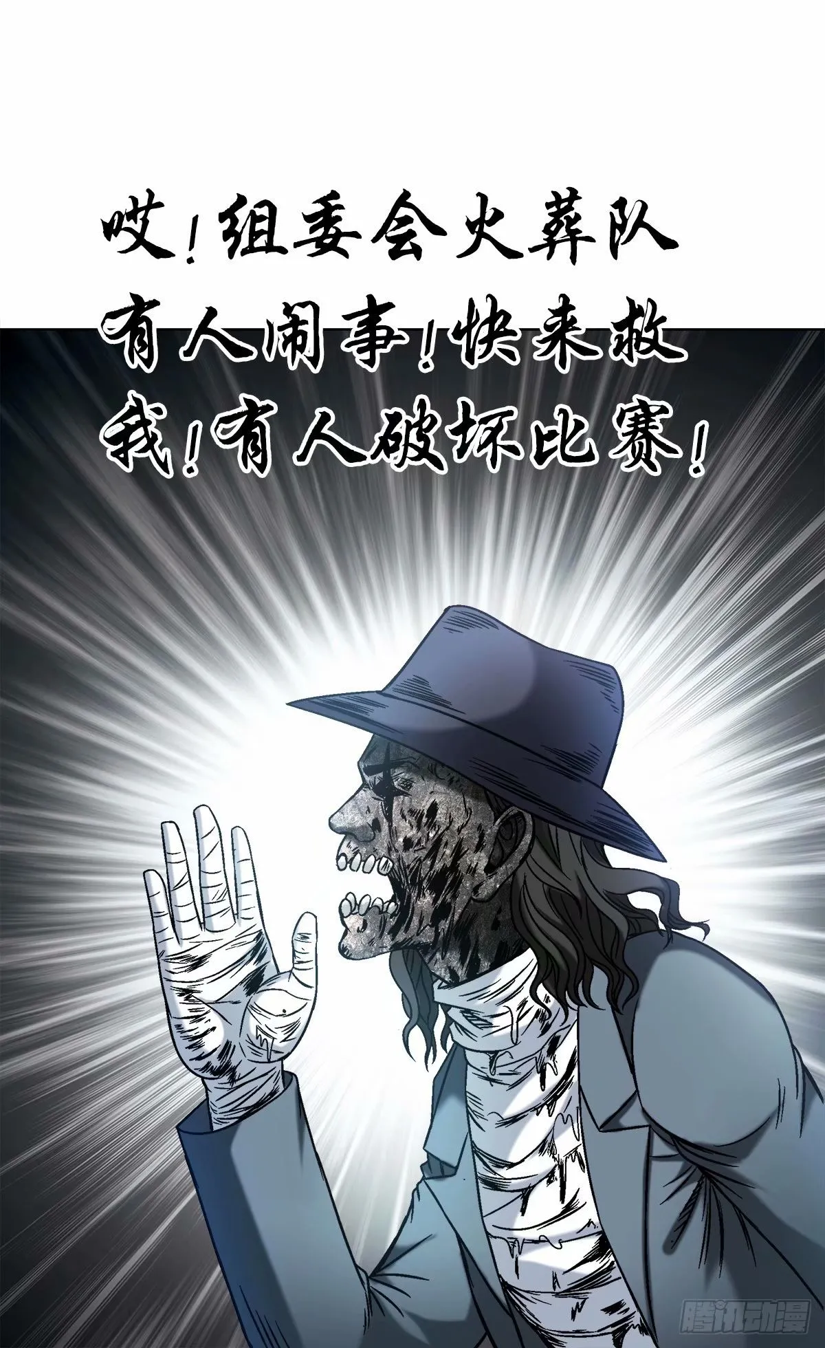 1496 欢迎落后选手15