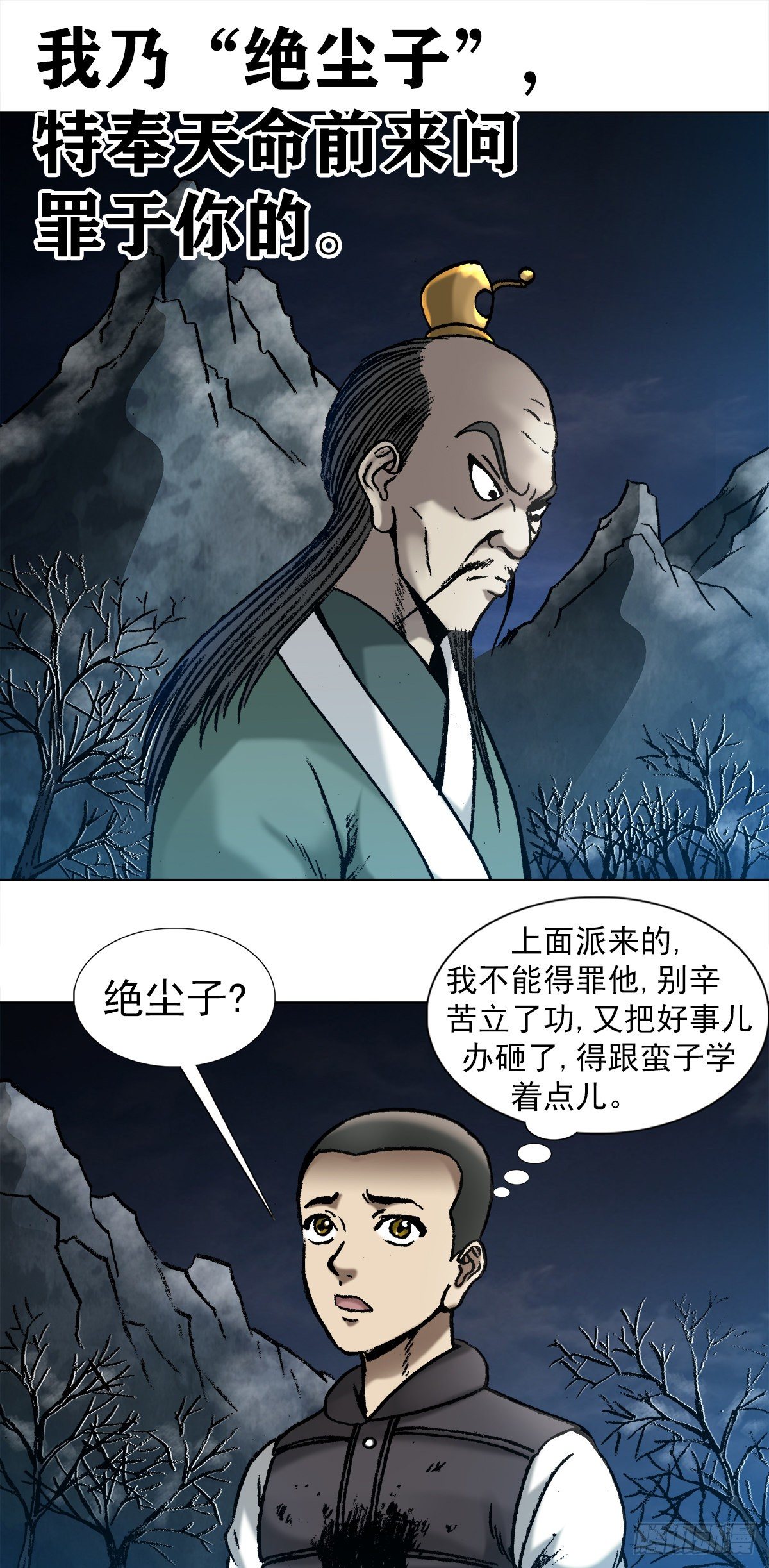 994 追责10