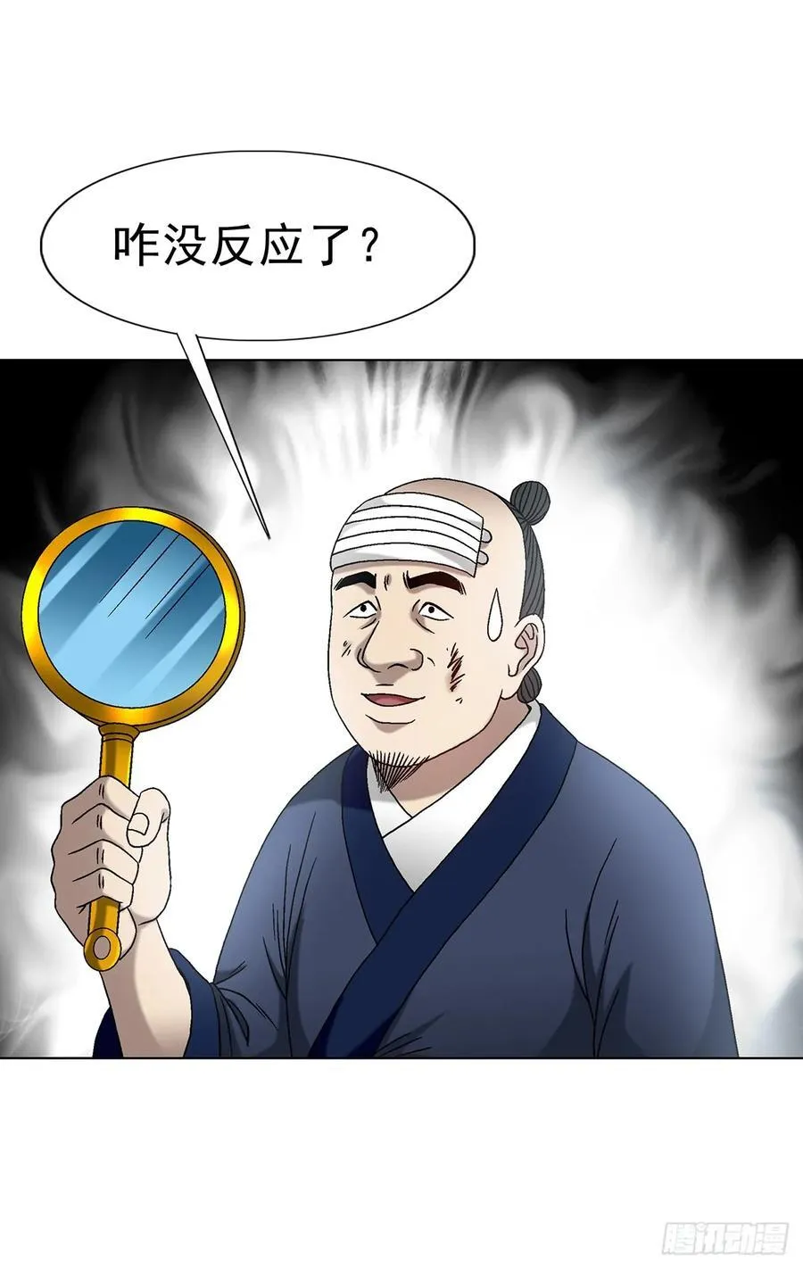1602 天师震怒40