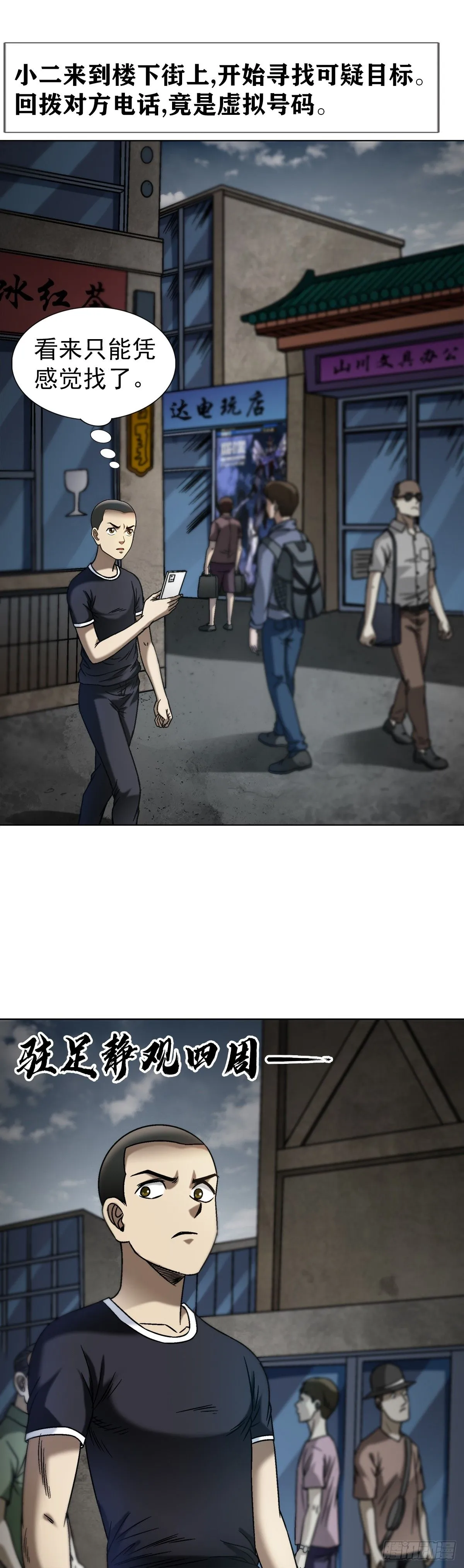 1547 第十一季开启7