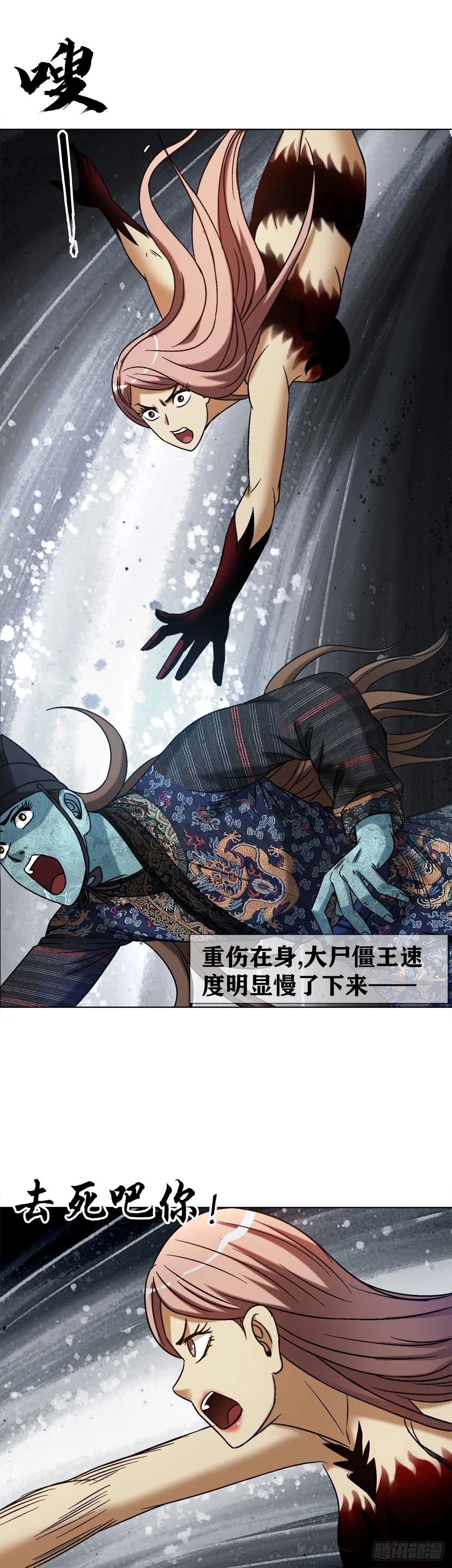 1551 围剿47