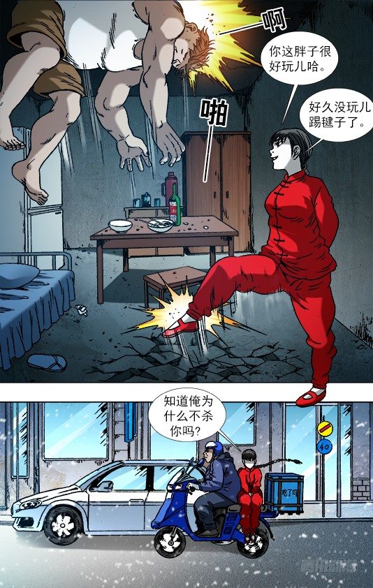 783 洗脸8
