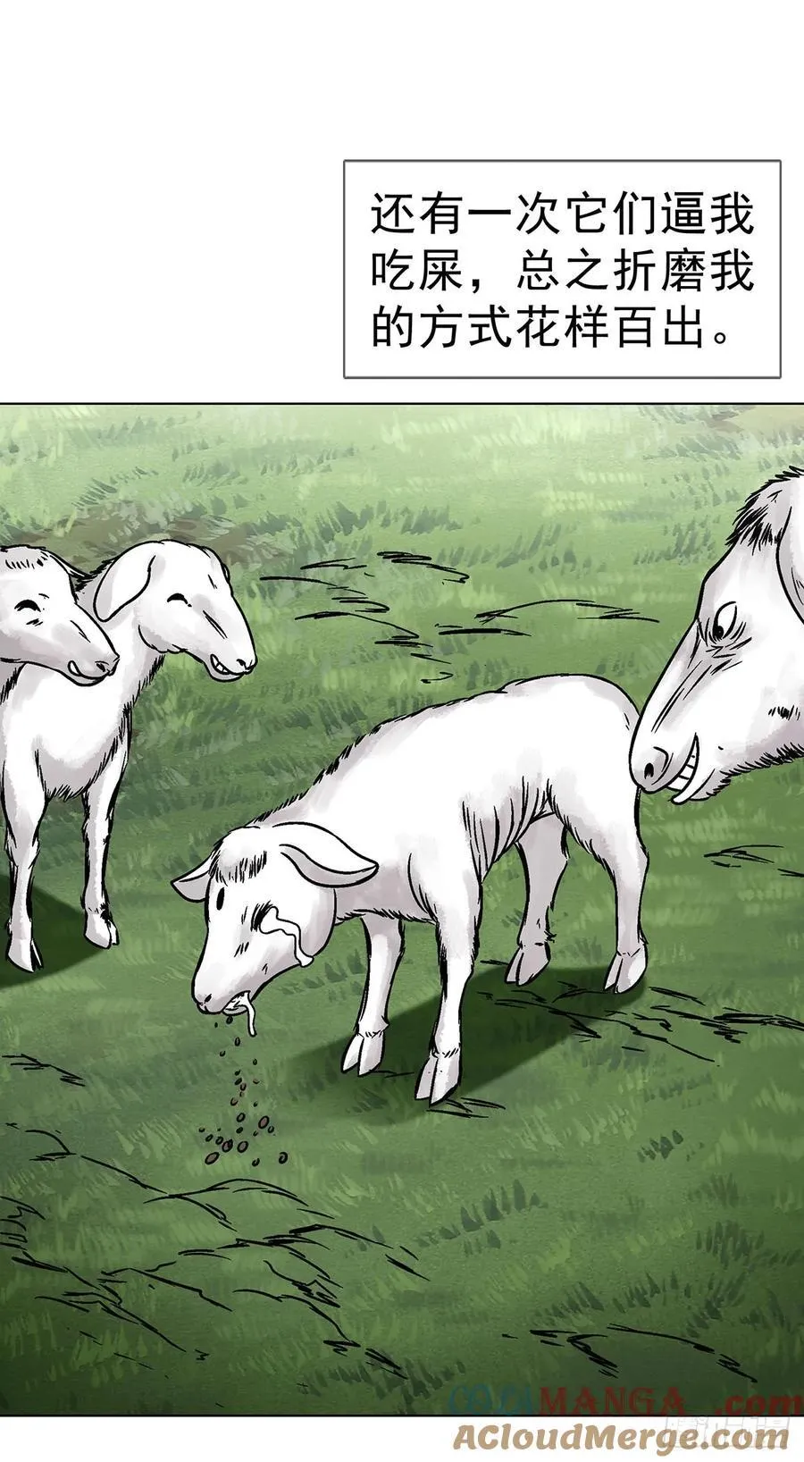 1612 霸凌16