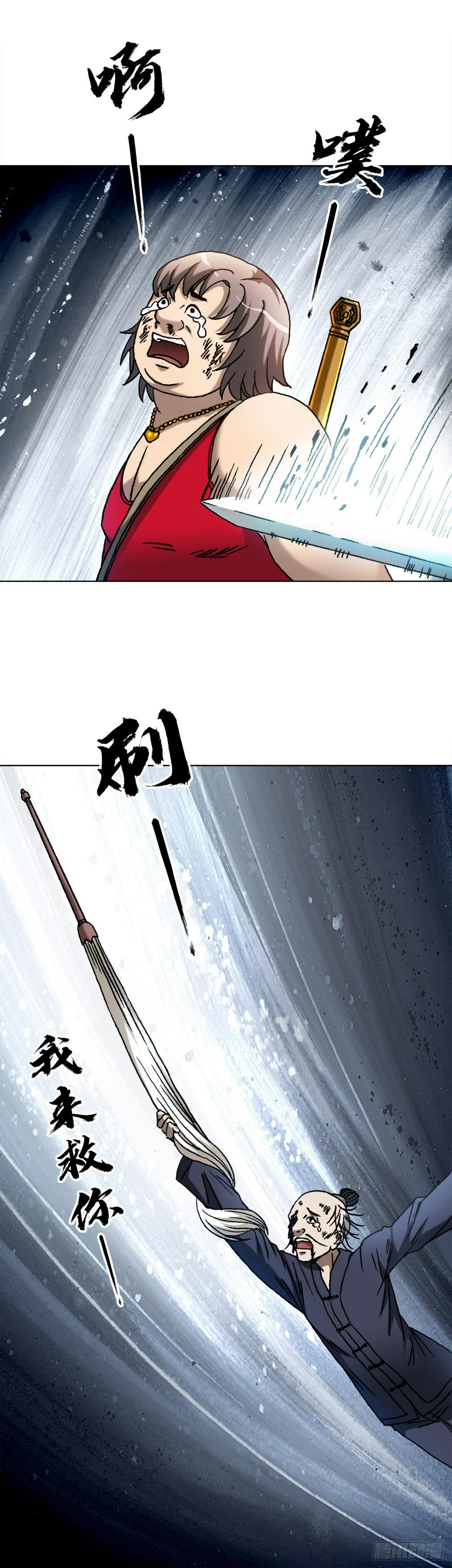 1463 冰美人7