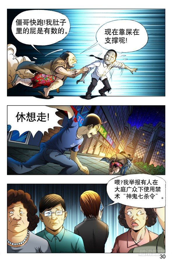 335 被举报4