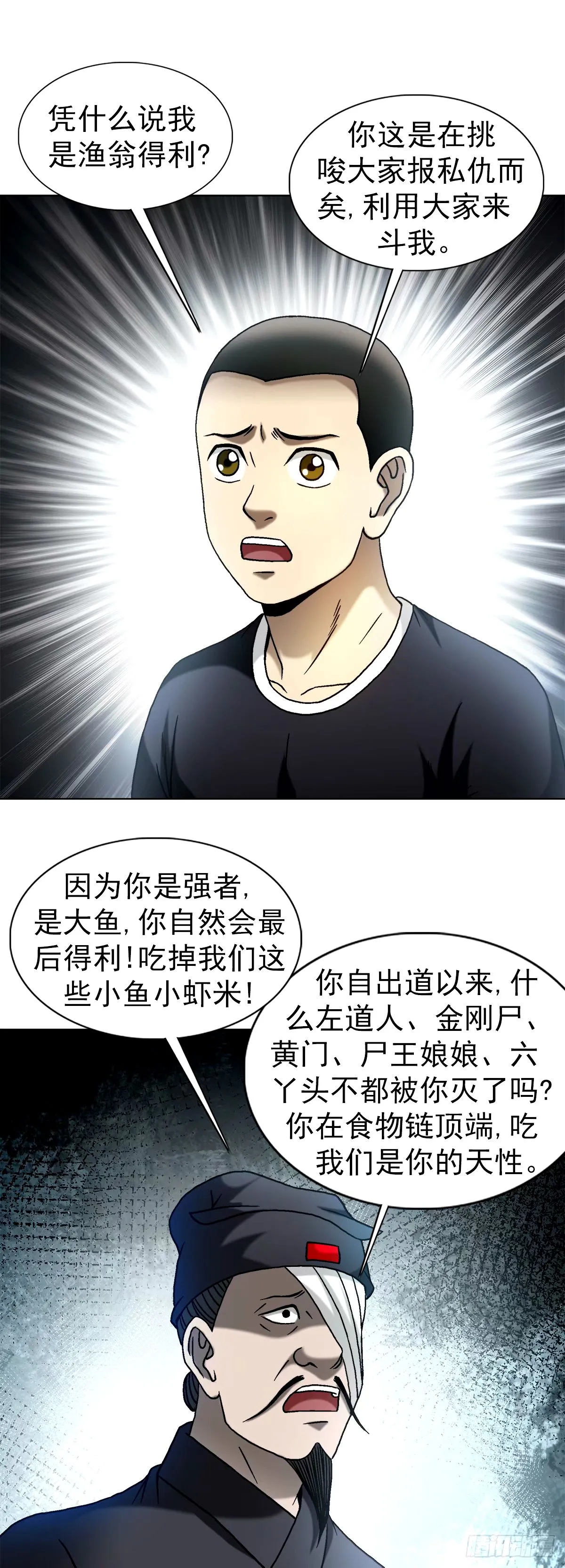 1503 石油弹2