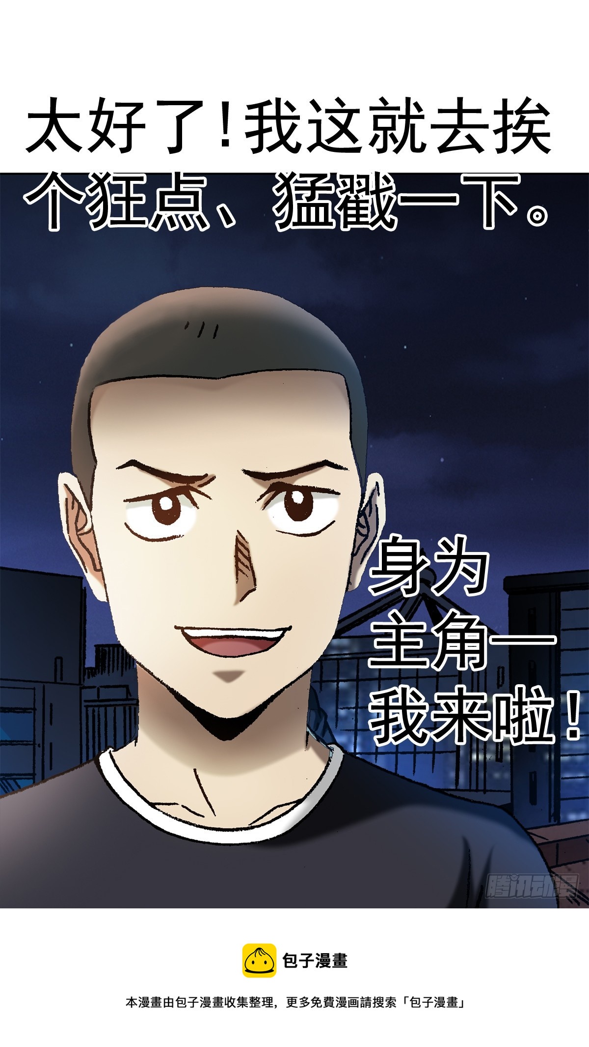 1408 老赖王立直26
