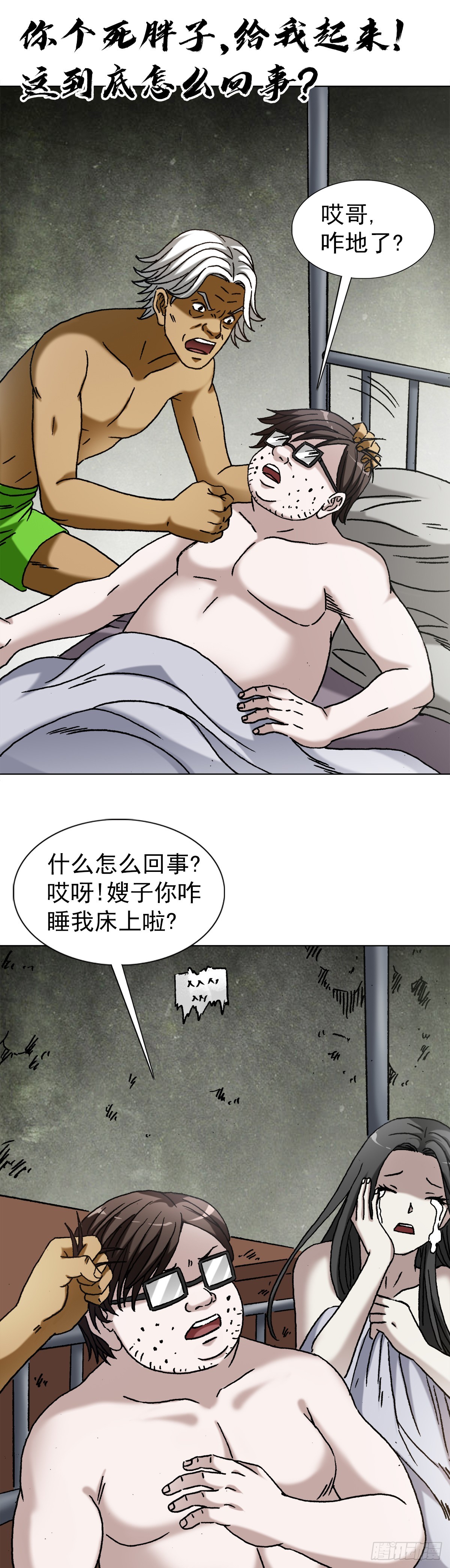 1395 混乱的酒店8