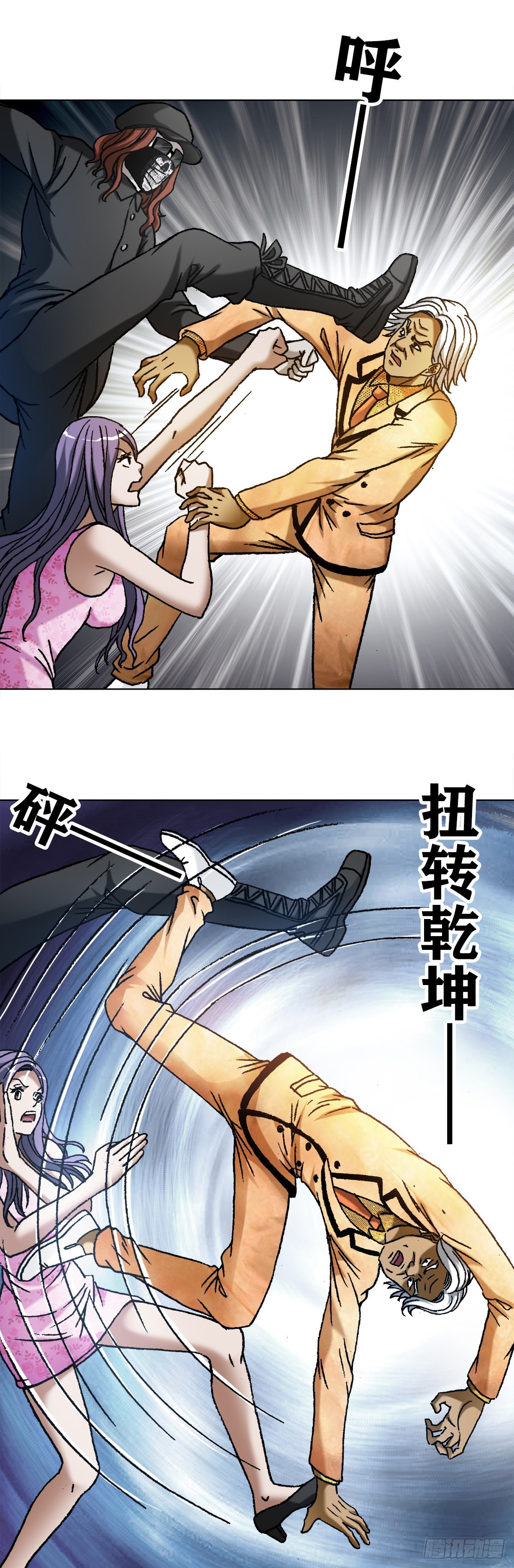 1109 大虎显真容14