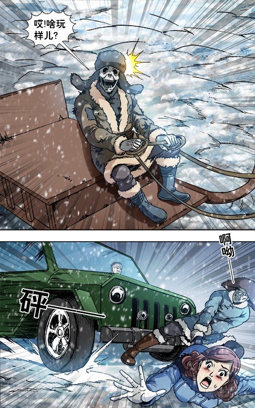 846 斗花子3