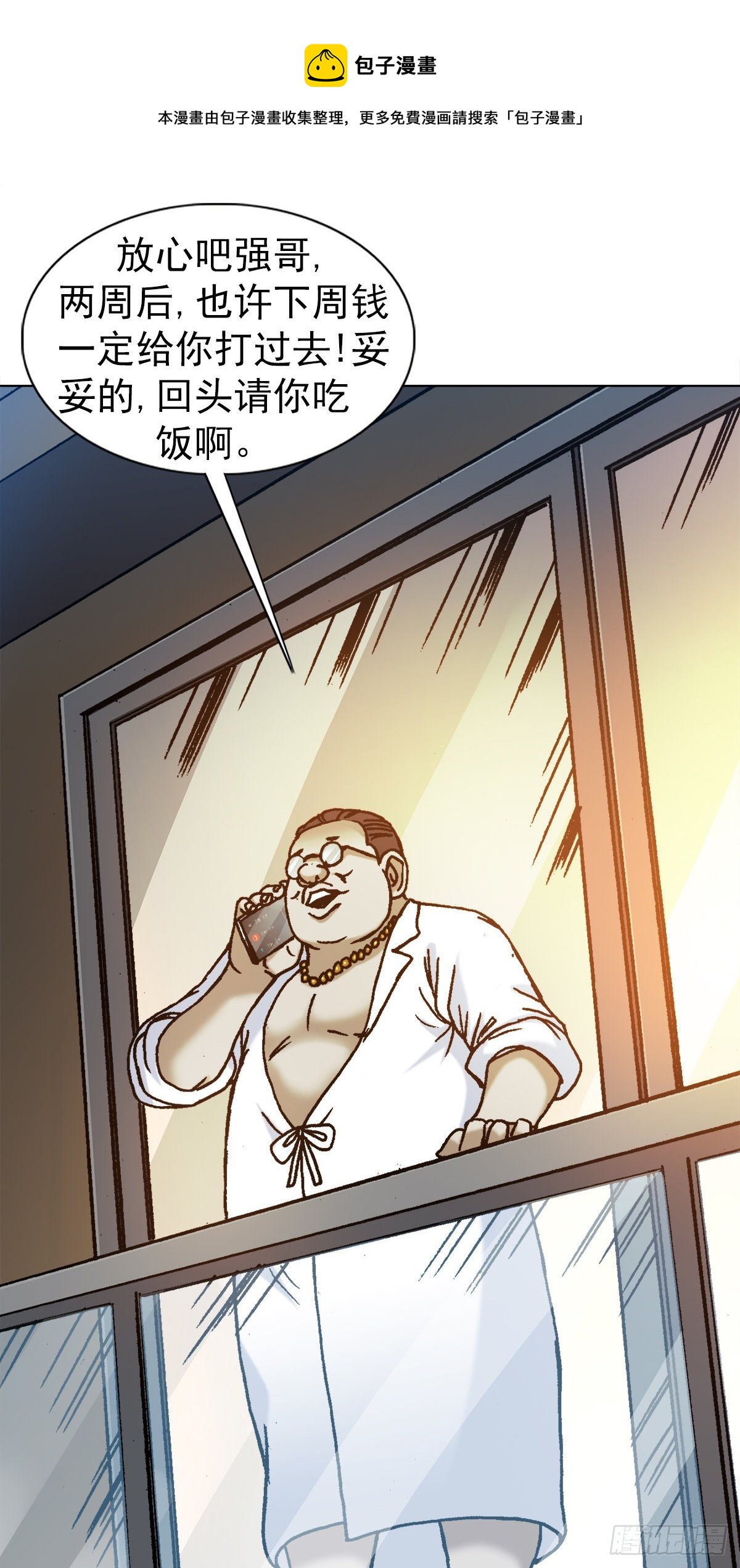 1270 第十季开启15