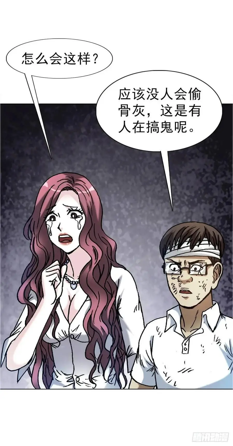 1581 墓场办公19