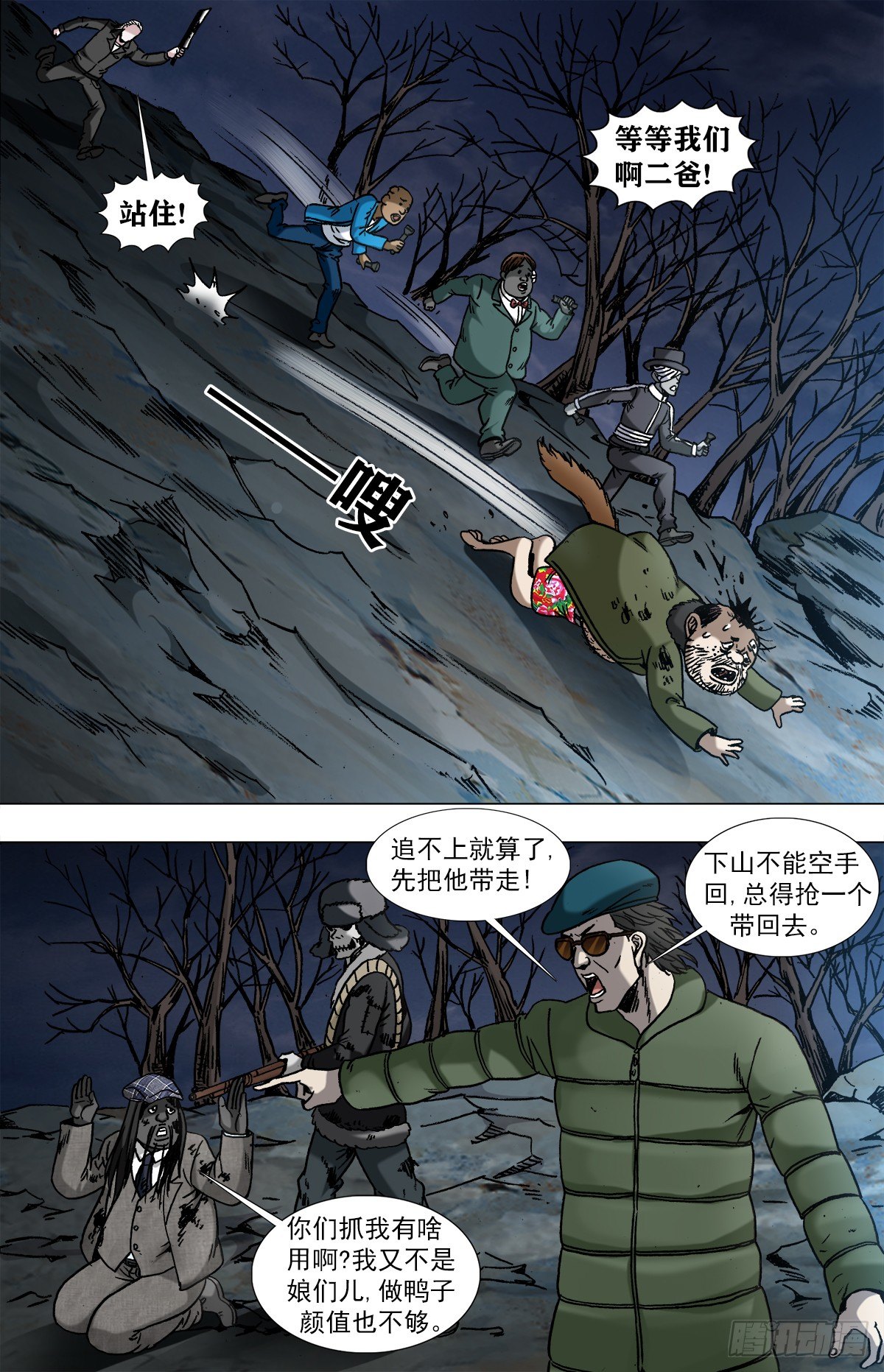 958 绑红票4