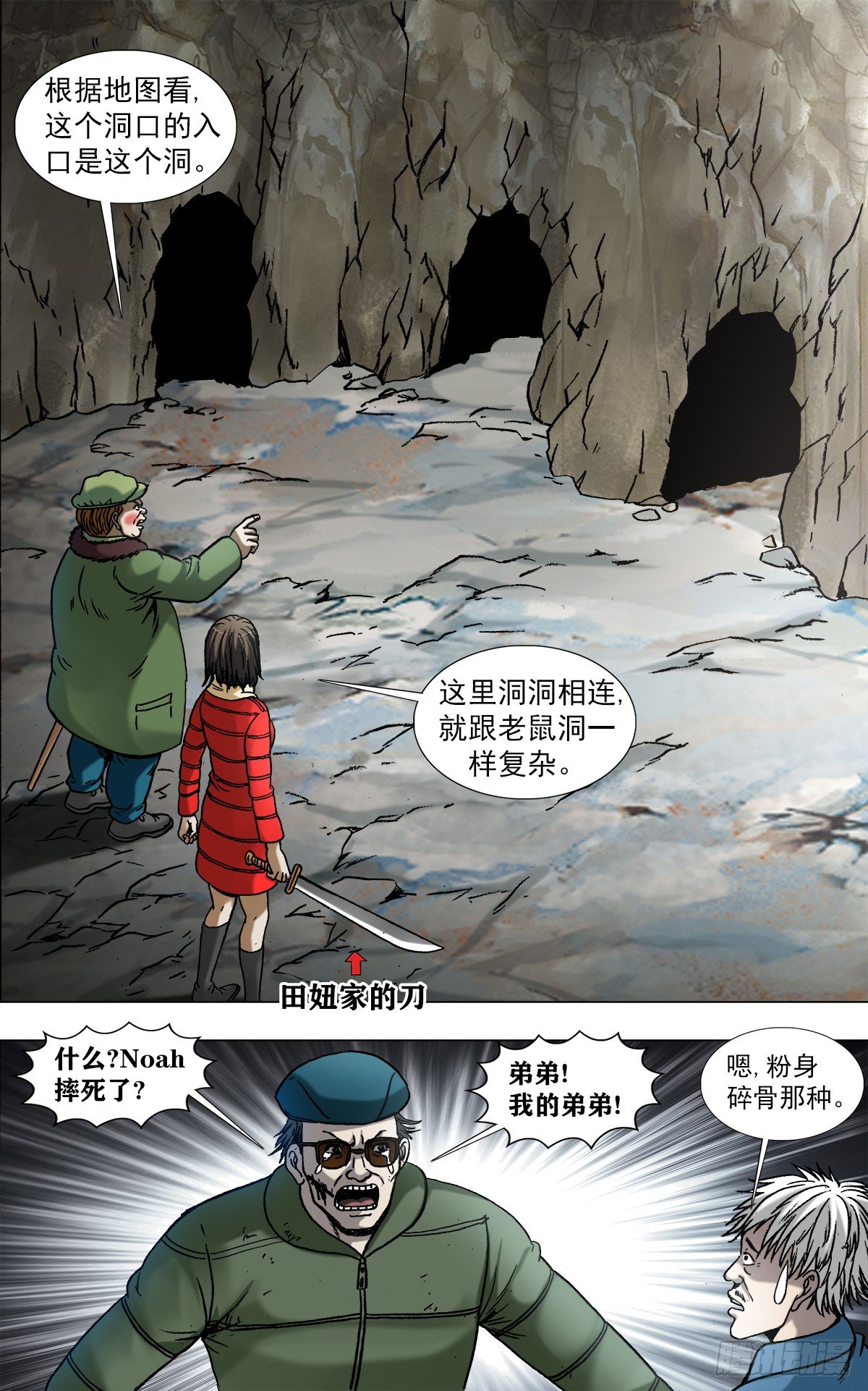 965 全面开战5