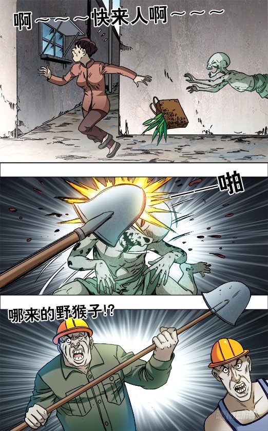 683 上门寻仇1