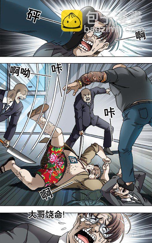 841 都很能装9