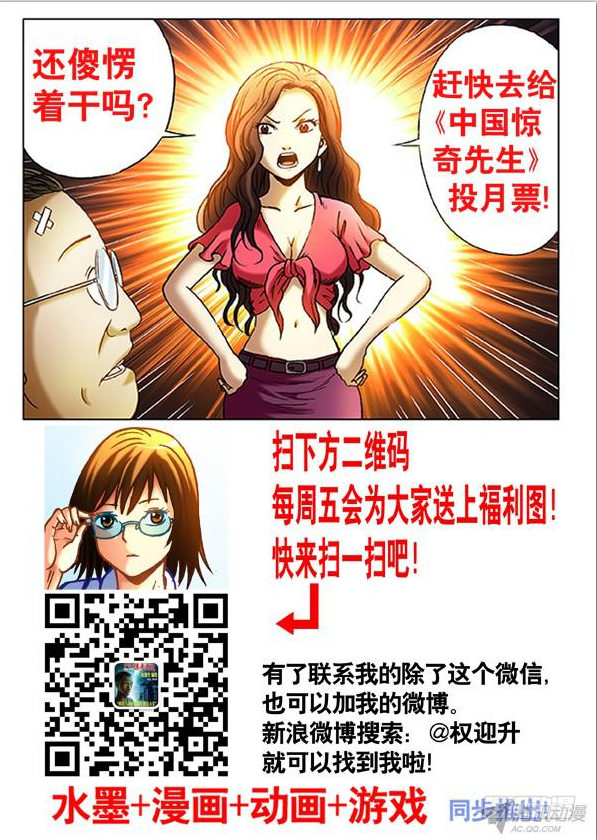 576 遗产继承10