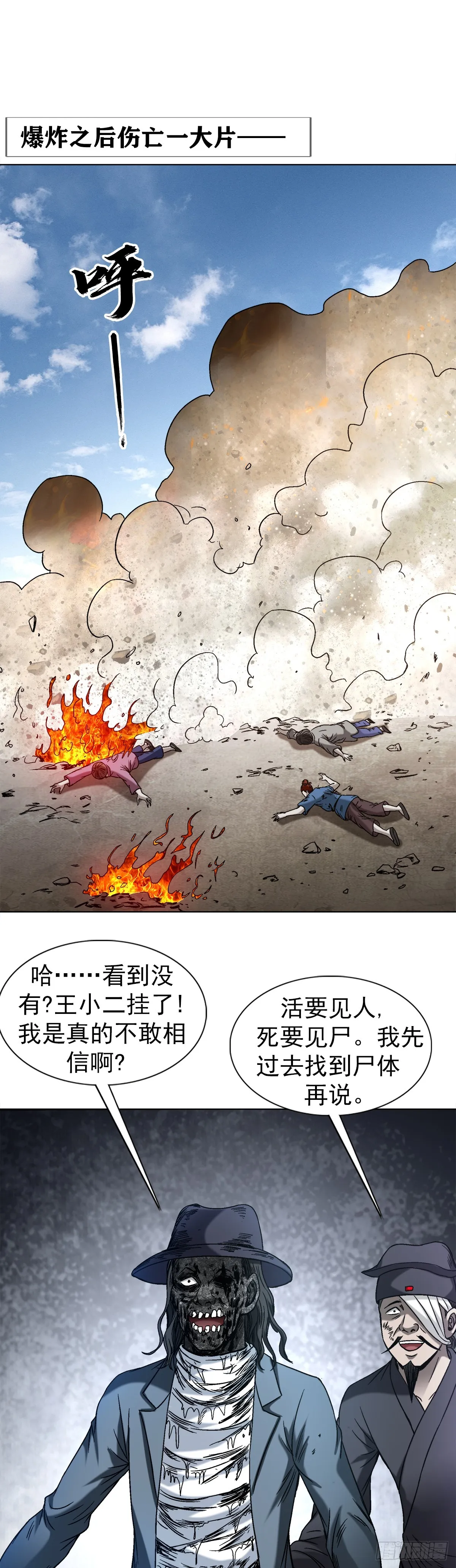 1508 惊喜连连6