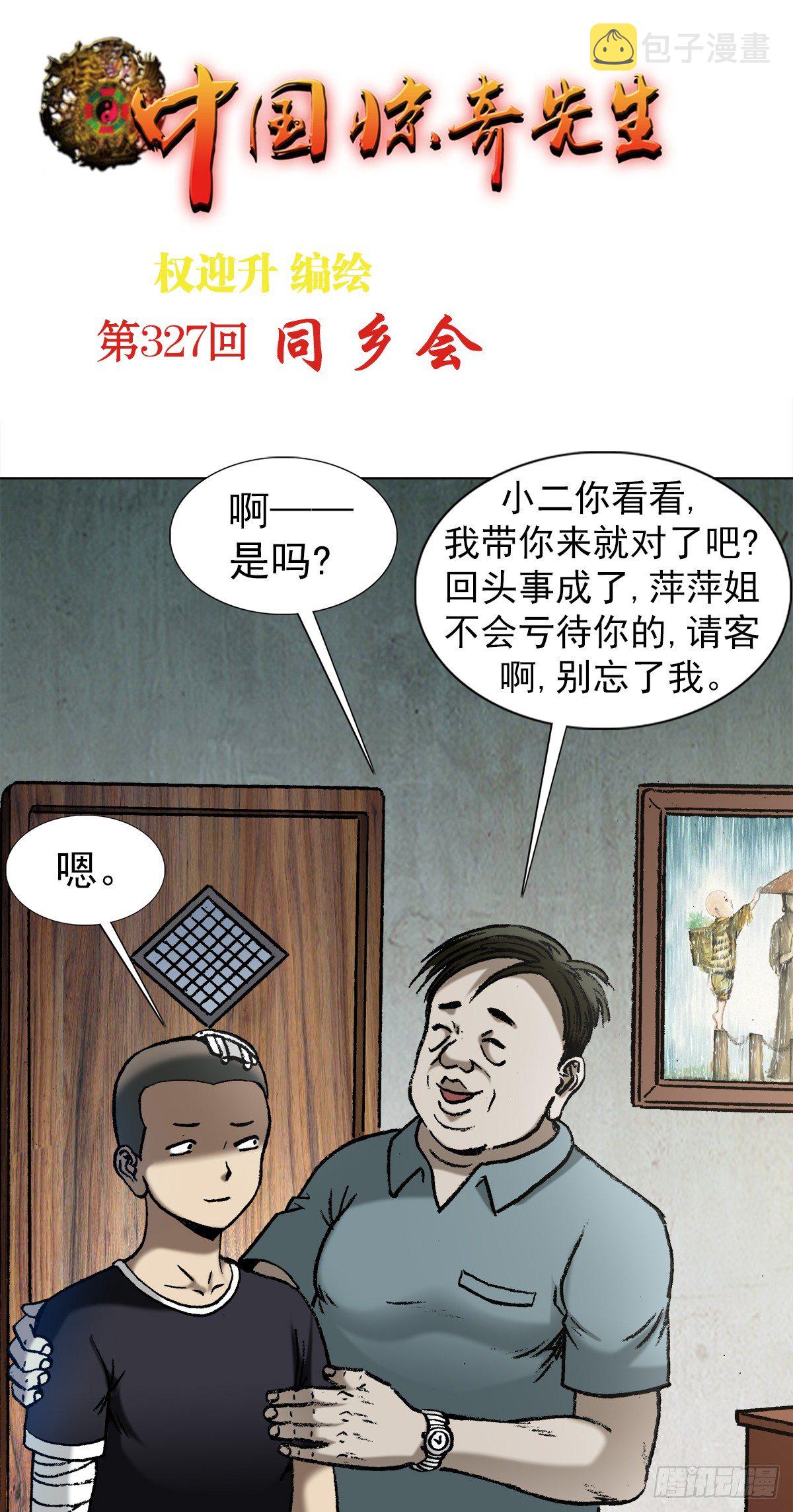 1012 压人一头0