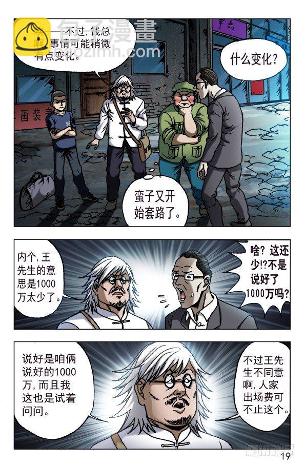 614 一唱一和8