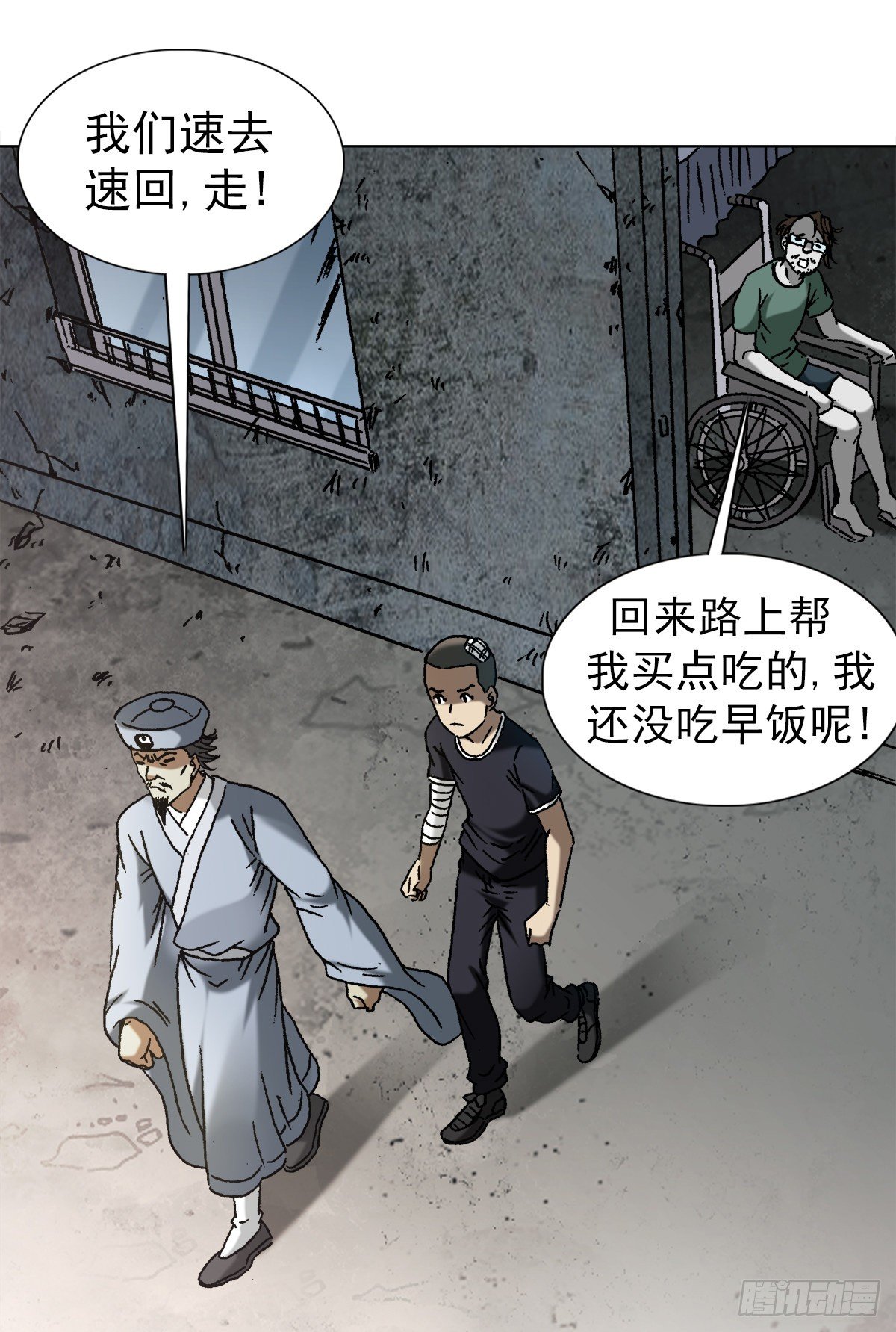 1149 老槐树4