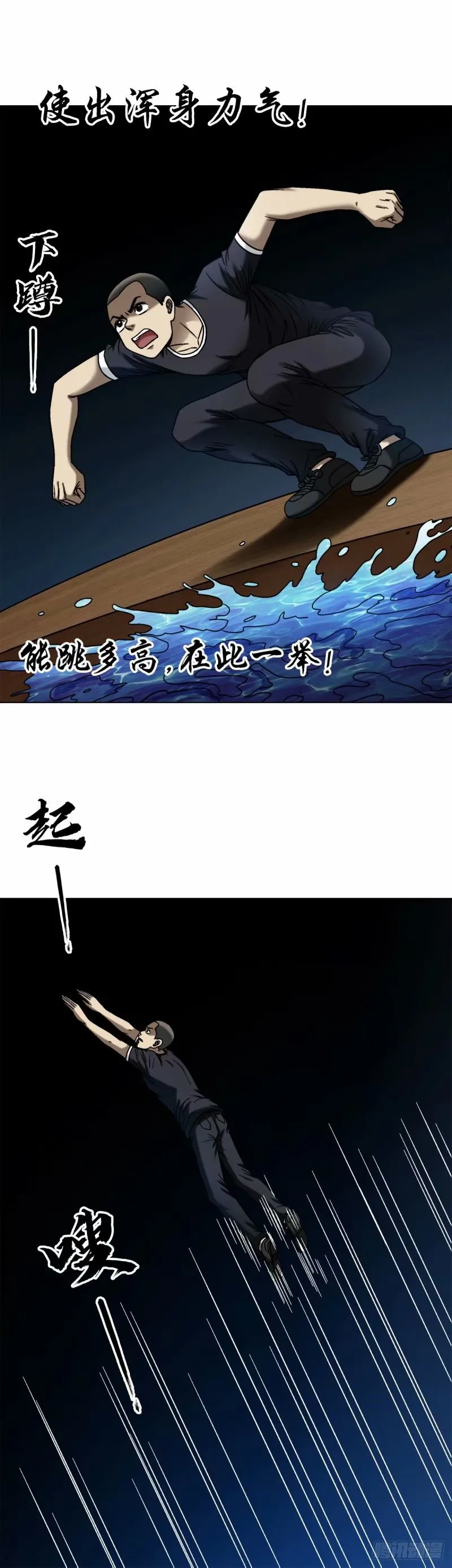 1491 沉船12