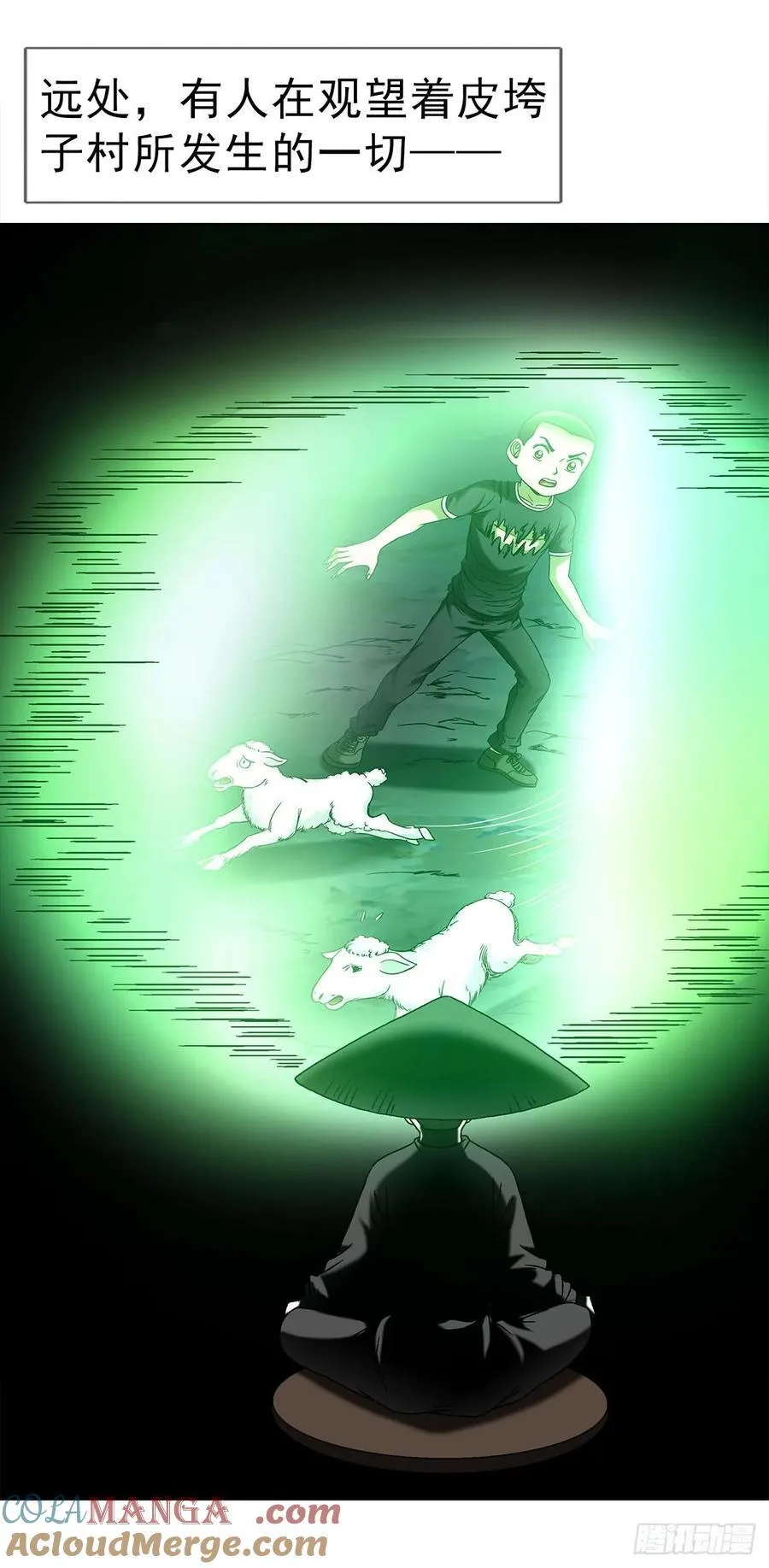 1615 罚酒9