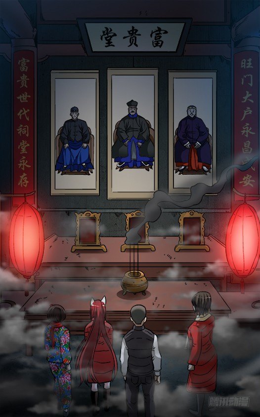 912 大户祠堂6
