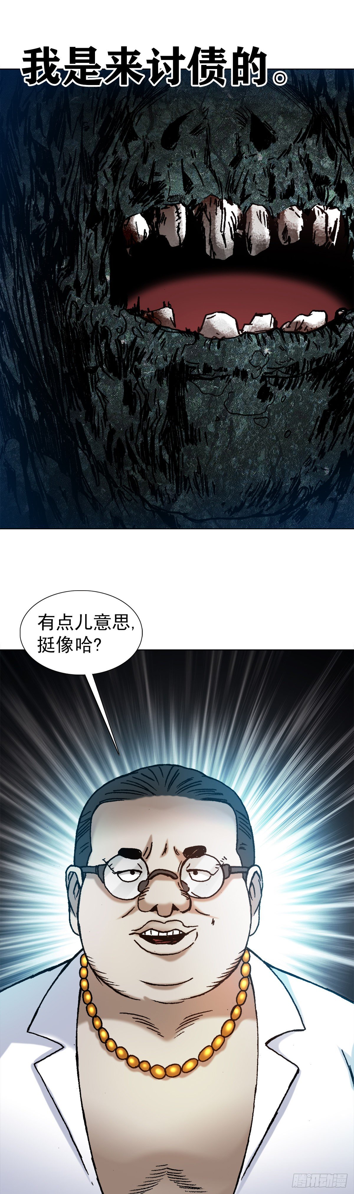 1270 第十季开启21