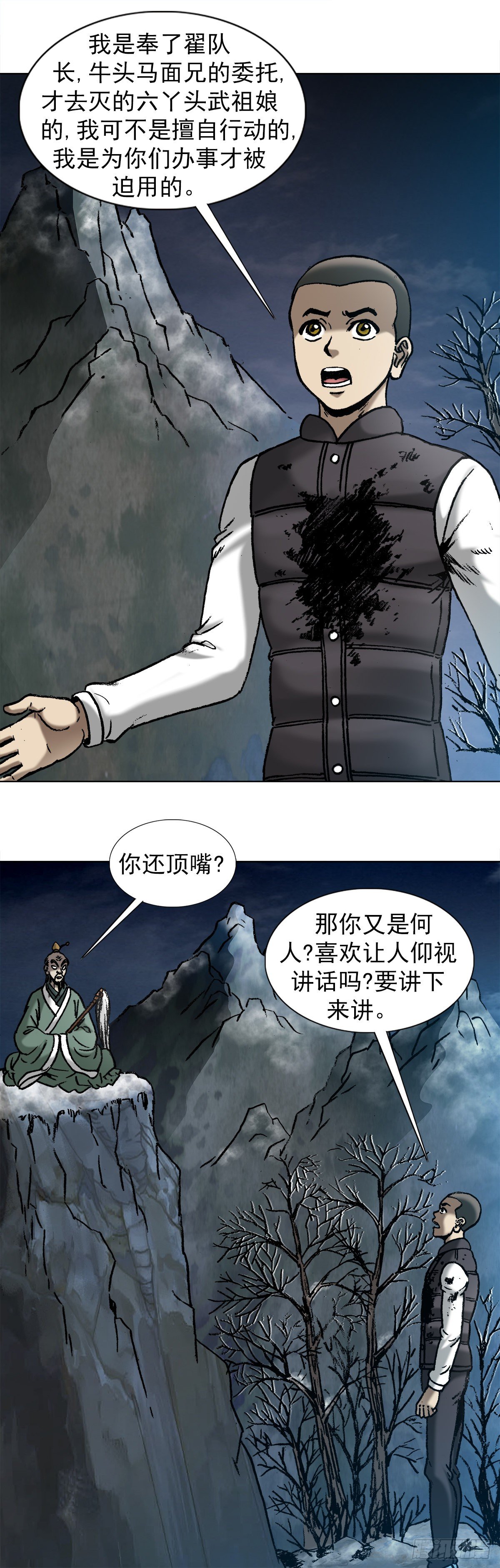 994 追责9