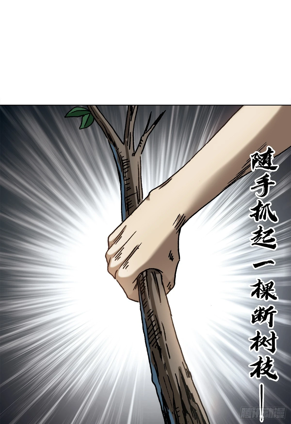 1455 王小二放牛9