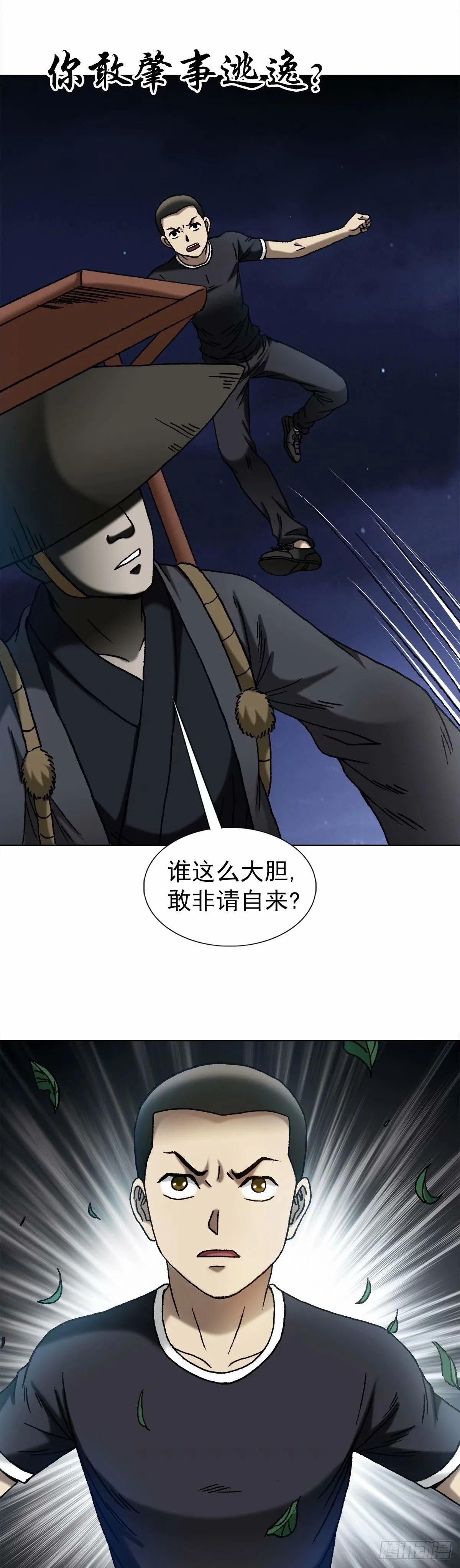 1486 被碾压5